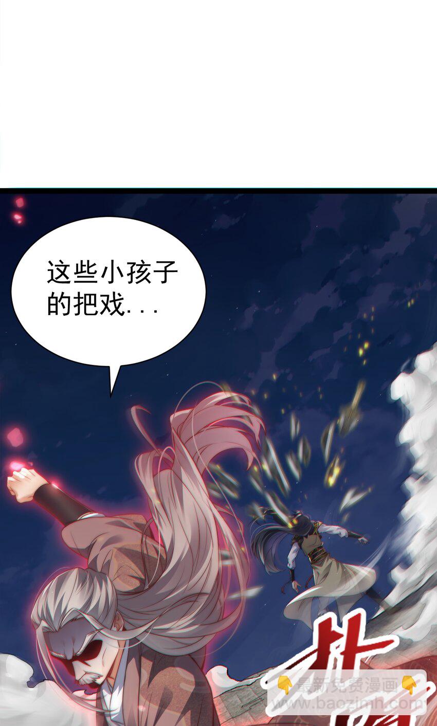 012 强制任务(1/2)-第12话