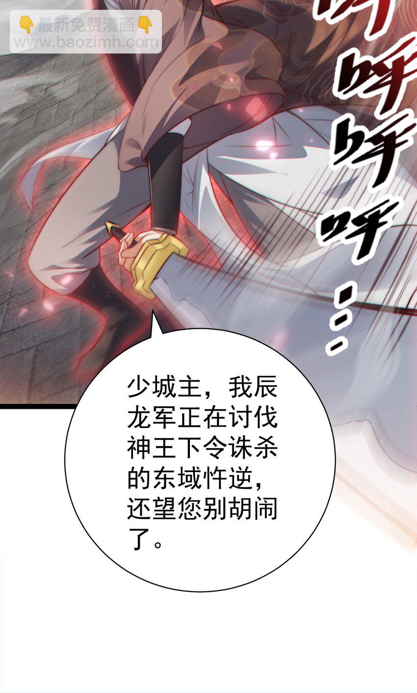 012 强制任务(1/2)-第12话