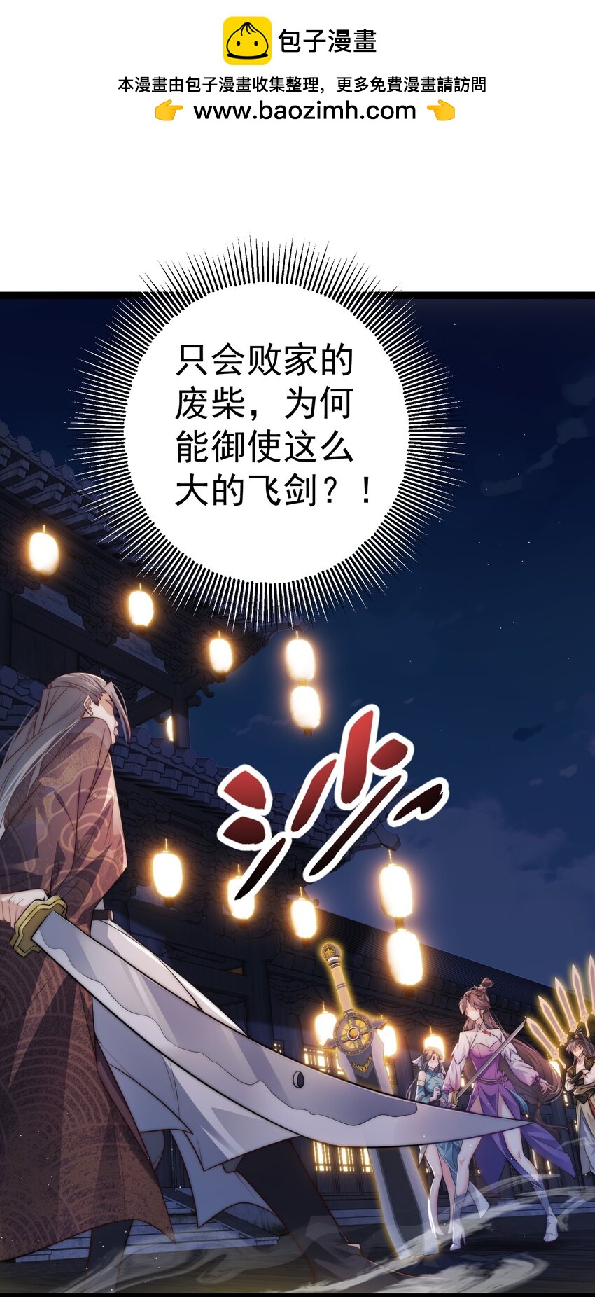 012 强制任务(1/2)-第12话