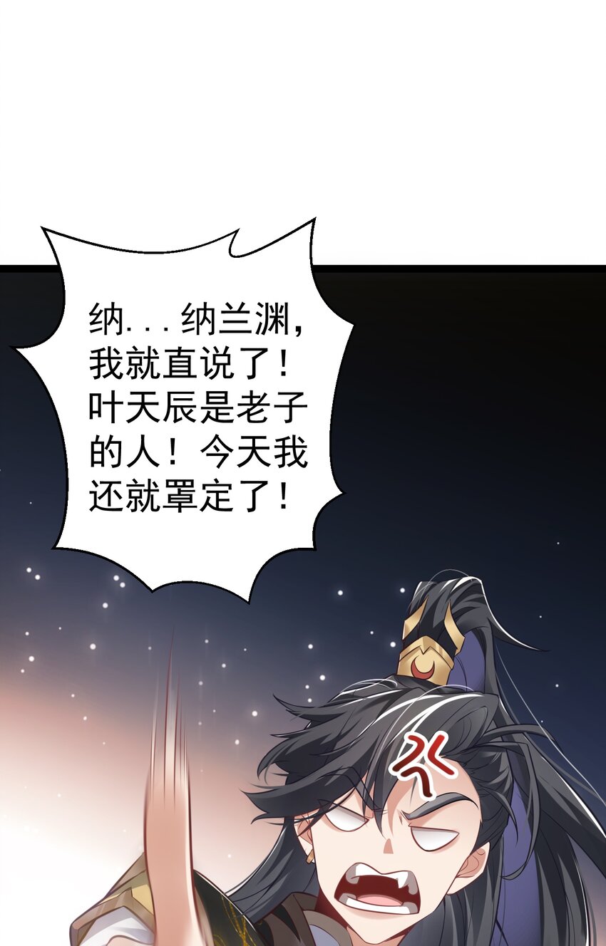 012 强制任务(1/2)-第12话