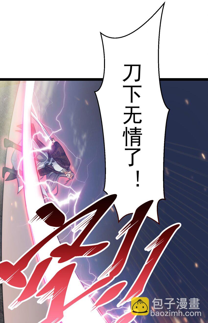 012 强制任务(1/2)-第12话