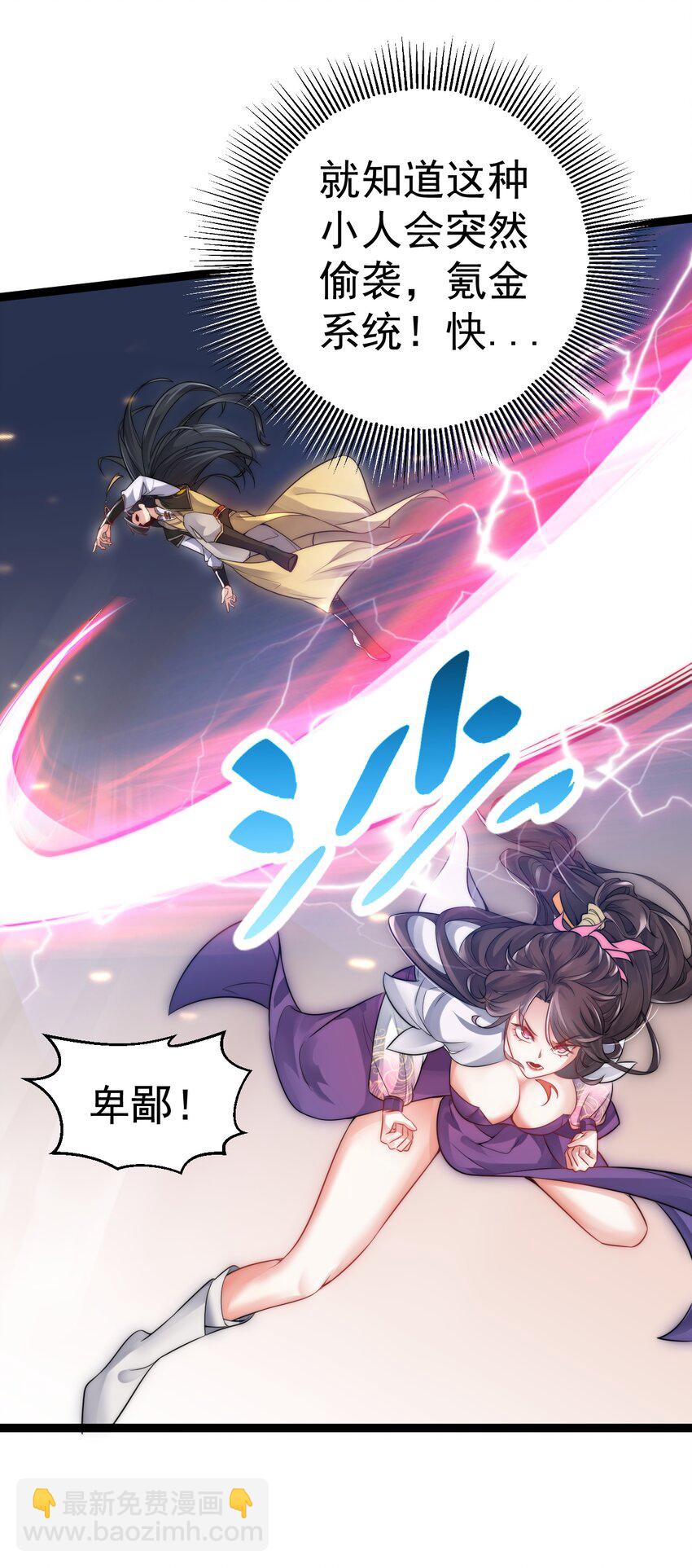 012 强制任务(1/2)-第12话