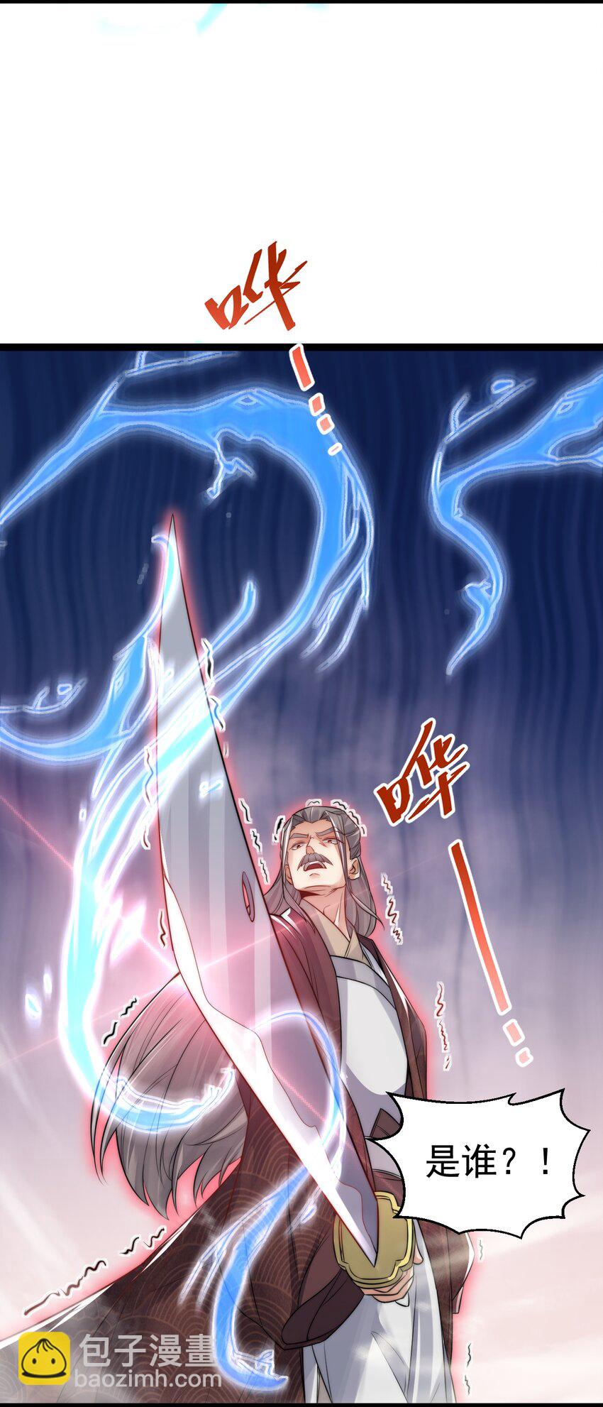 012 强制任务(1/2)-第12话