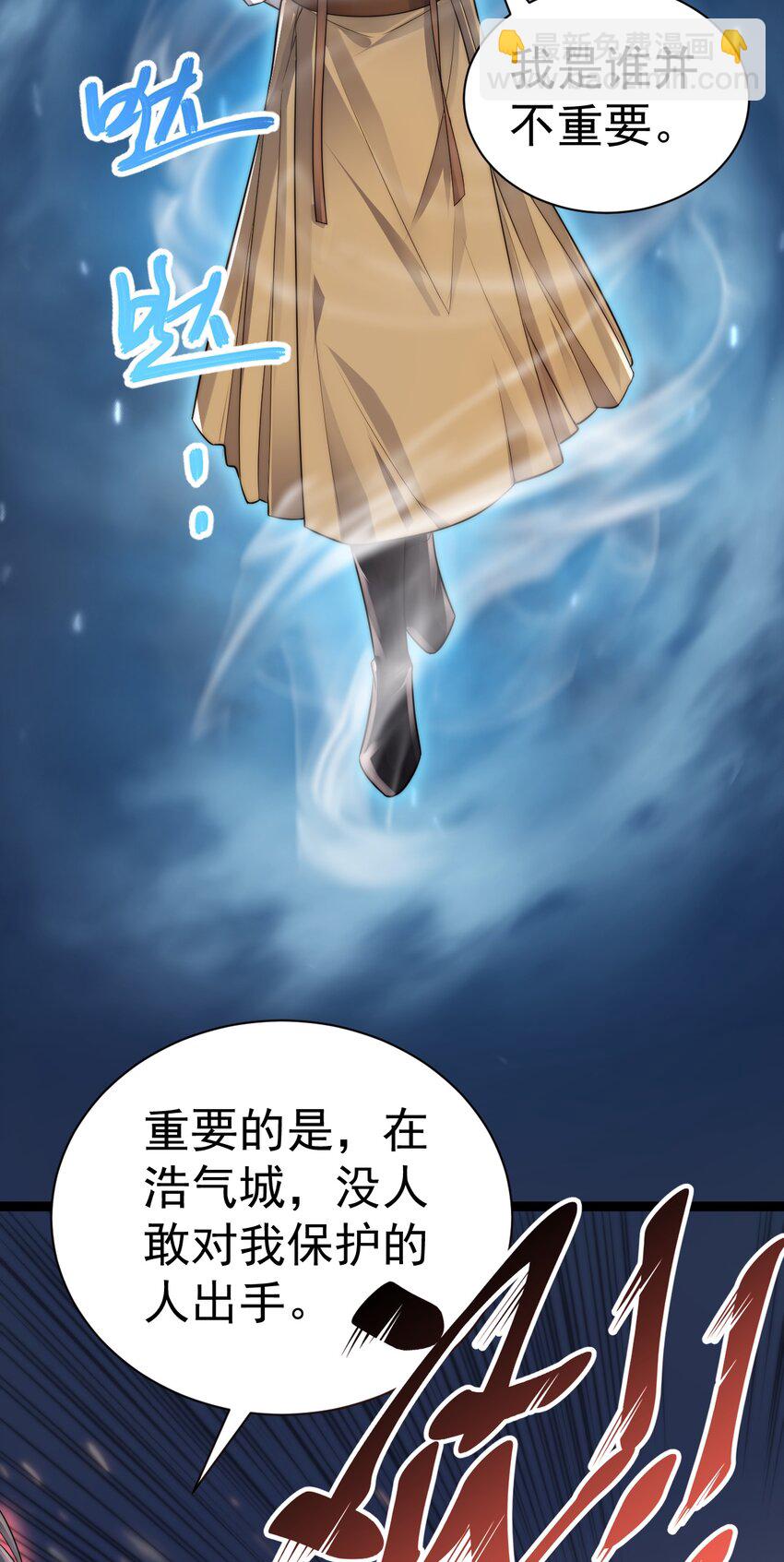 012 强制任务(1/2)-第12话