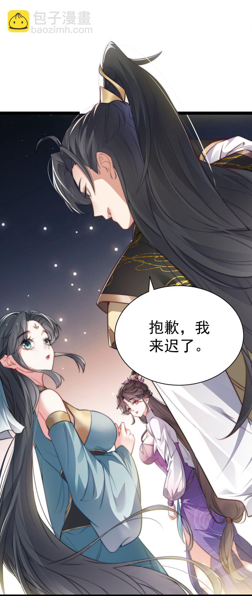 012 强制任务(1/2)-第12话