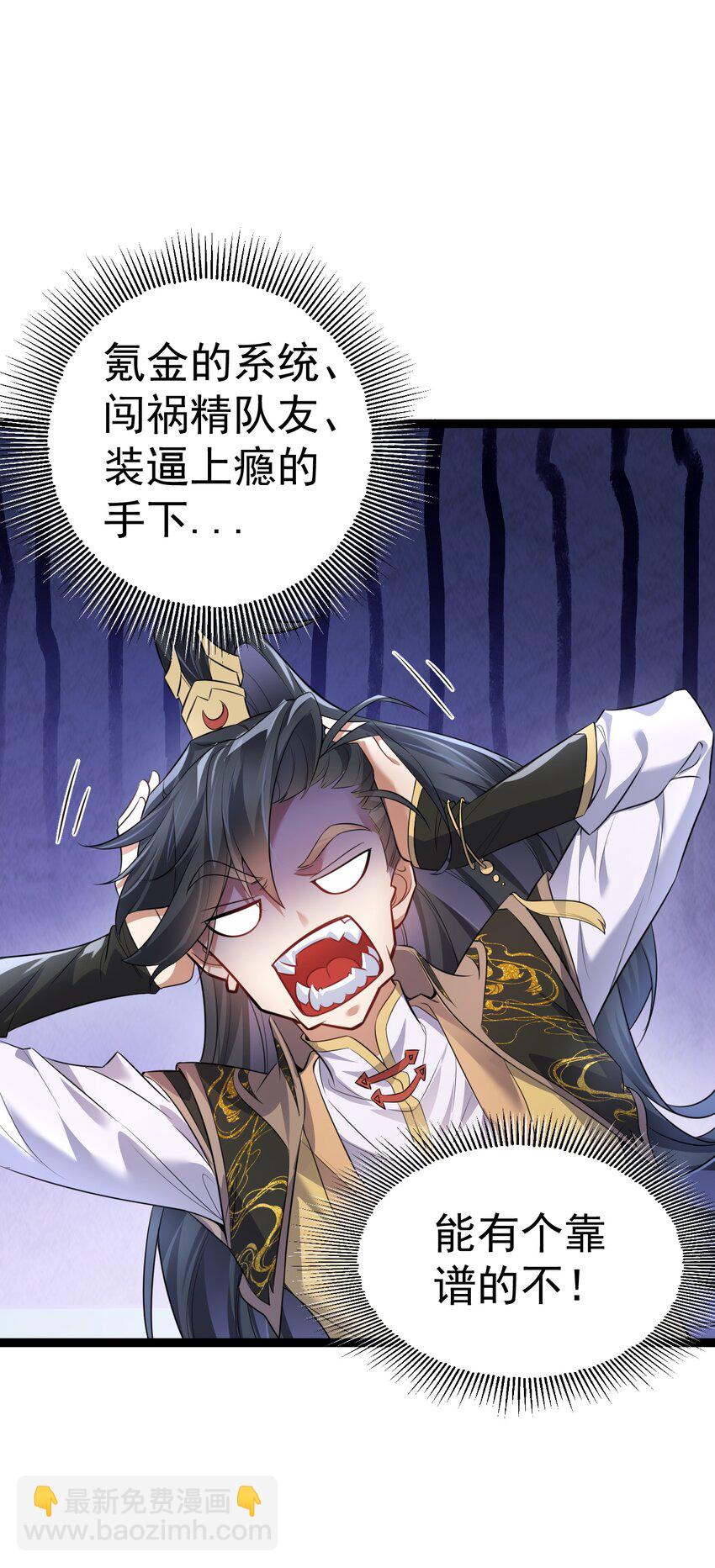 012 强制任务(1/2)-第12话