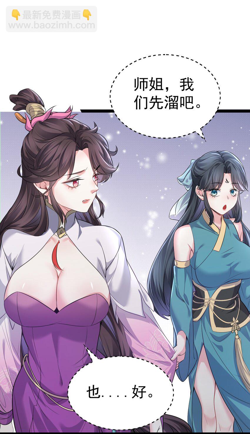 012 强制任务(1/2)-第12话