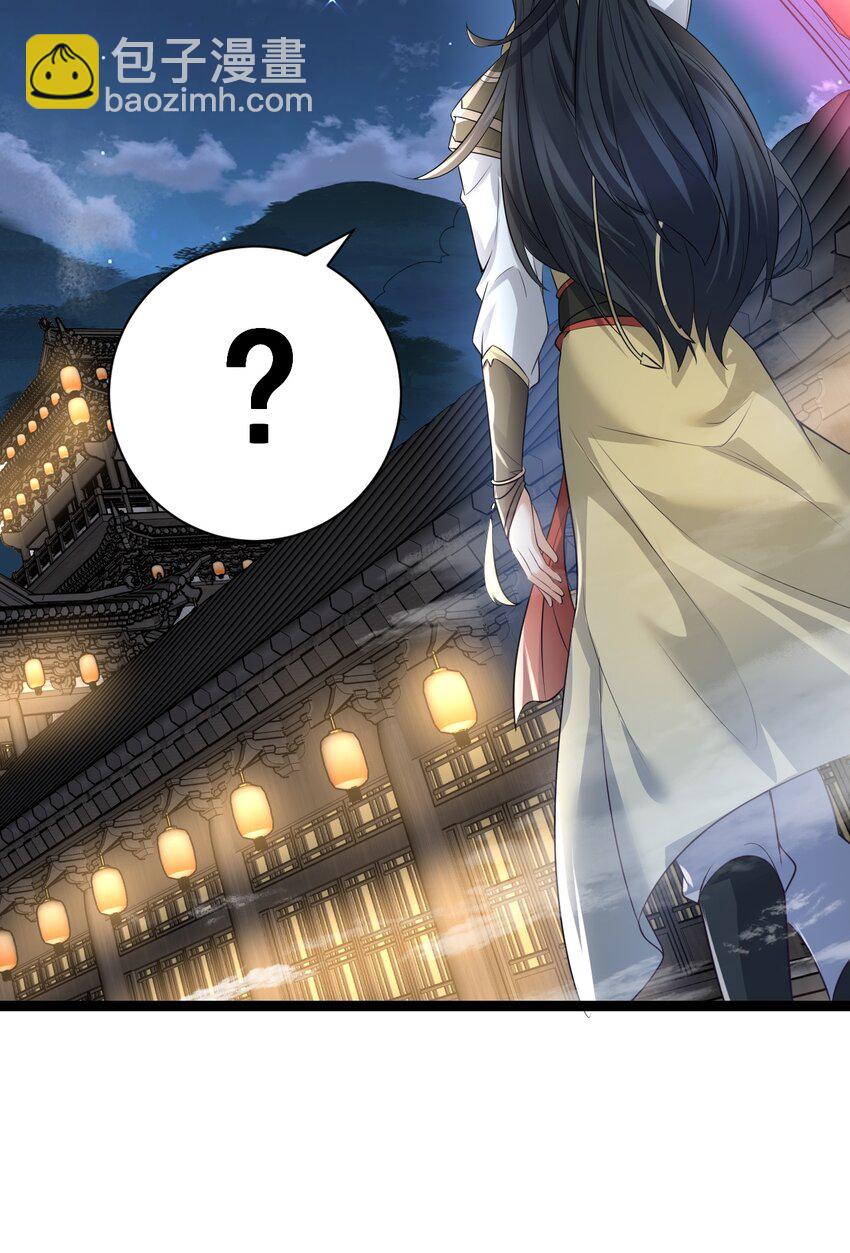 012 强制任务(1/2)-第12话