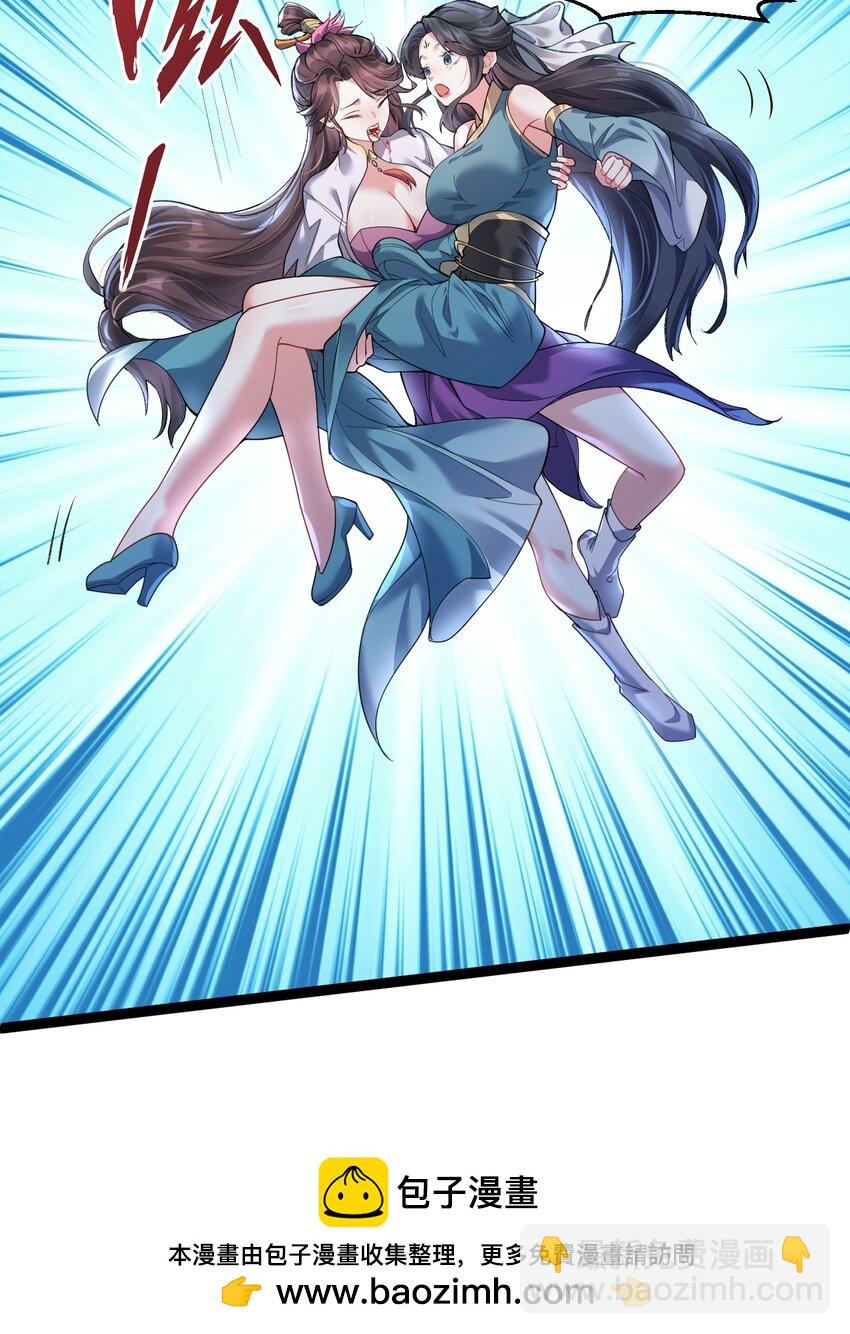 012 强制任务(1/2)-第12话