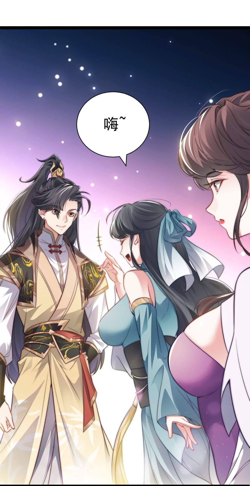 012 强制任务(1/2)-第12话