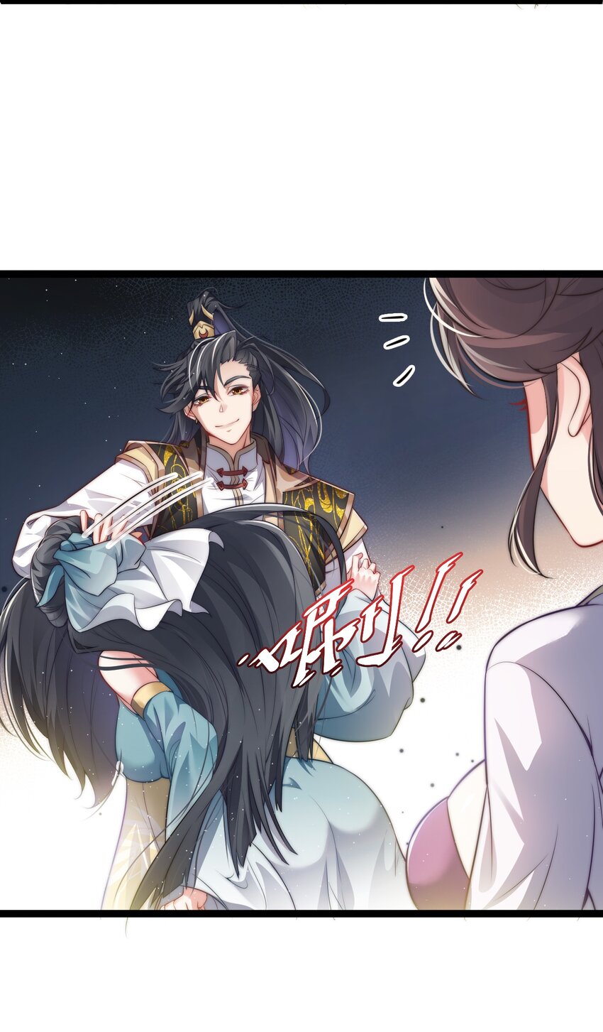 012 强制任务(1/2)-第12话