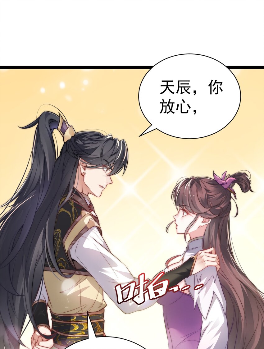 012 强制任务(1/2)-第12话