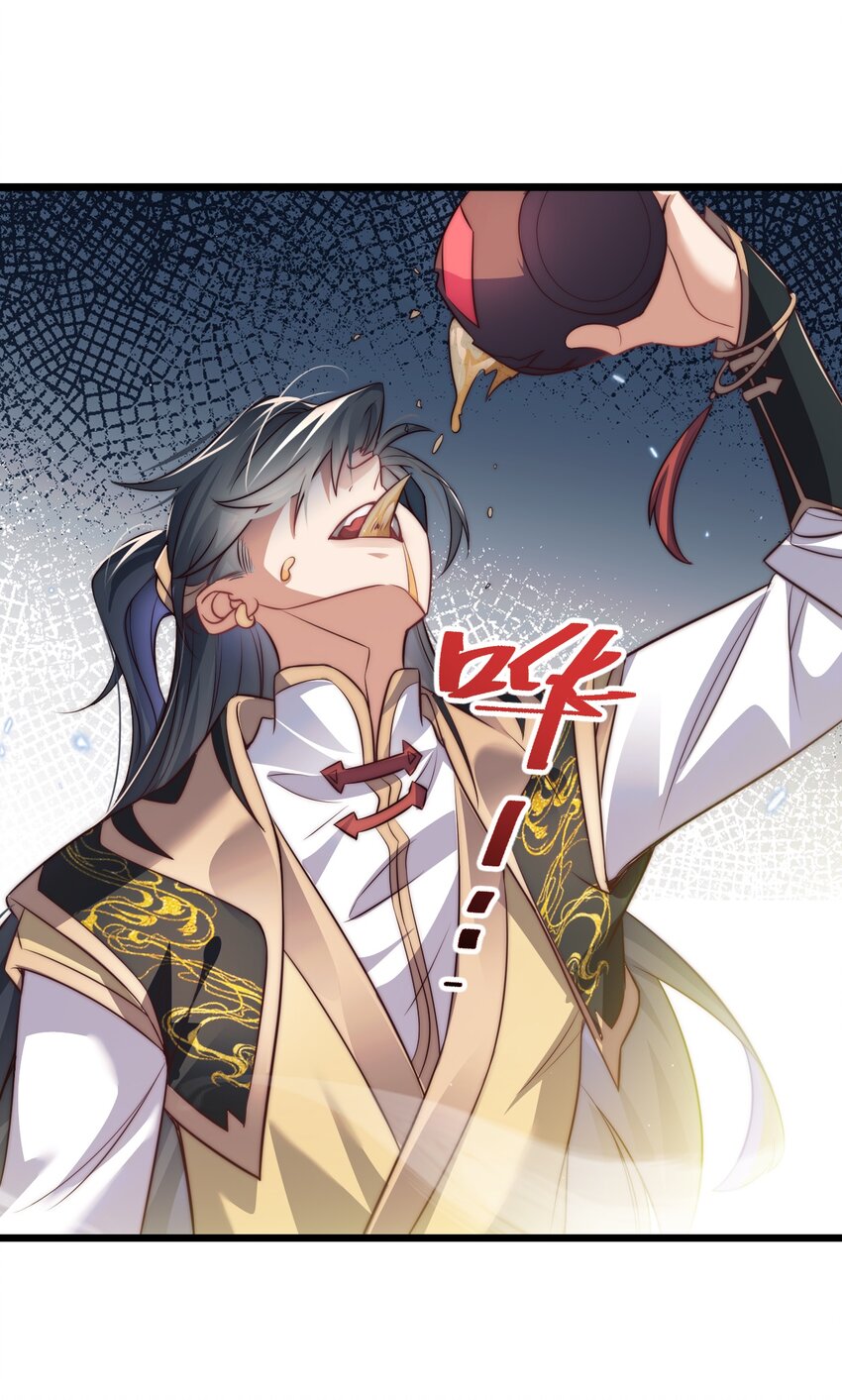 014 无所畏惧(1/2)-第14话