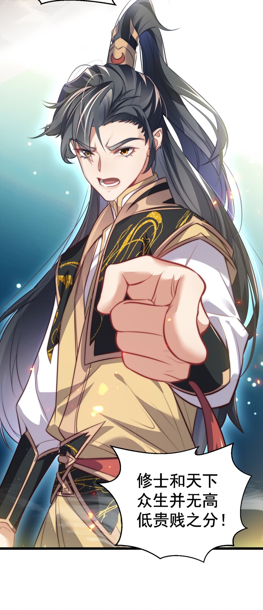 014 无所畏惧(1/2)-第14话