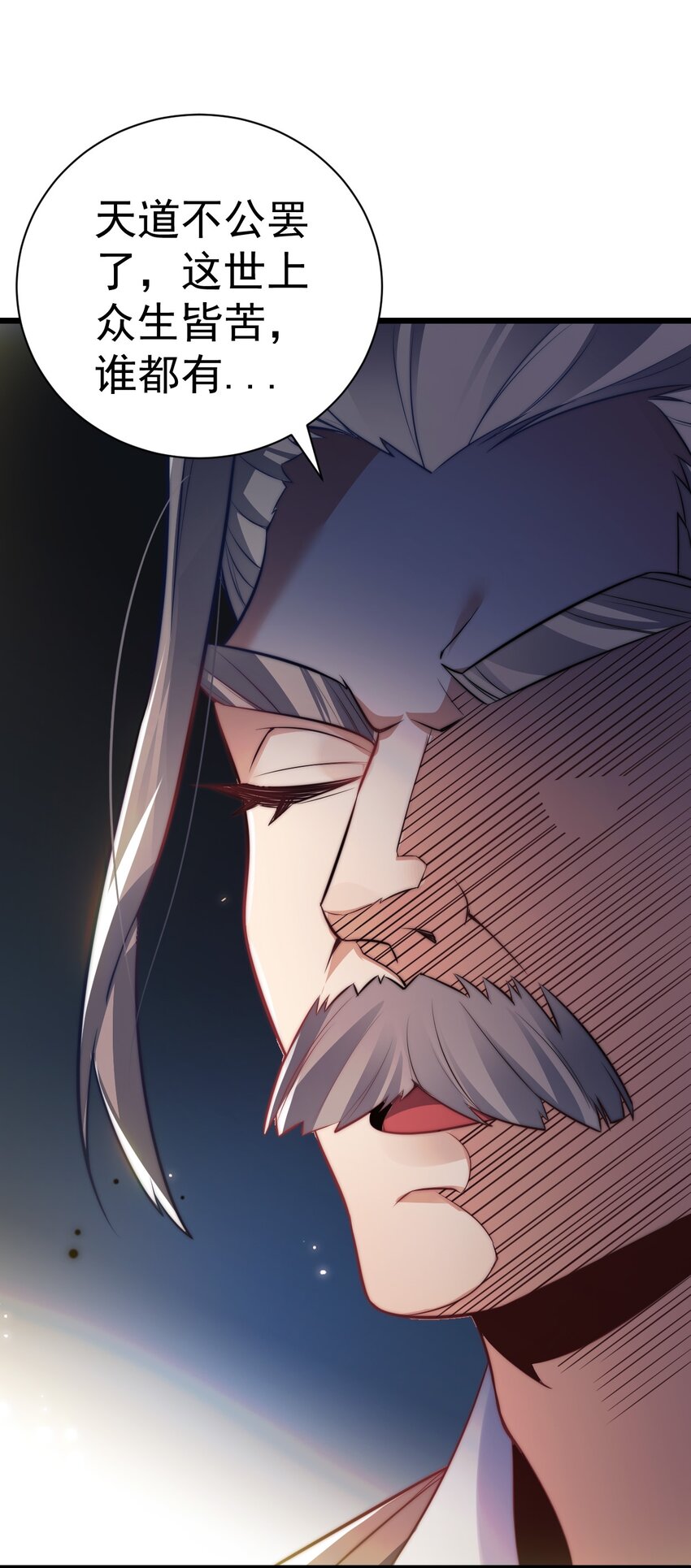 014 无所畏惧(1/2)-第14话