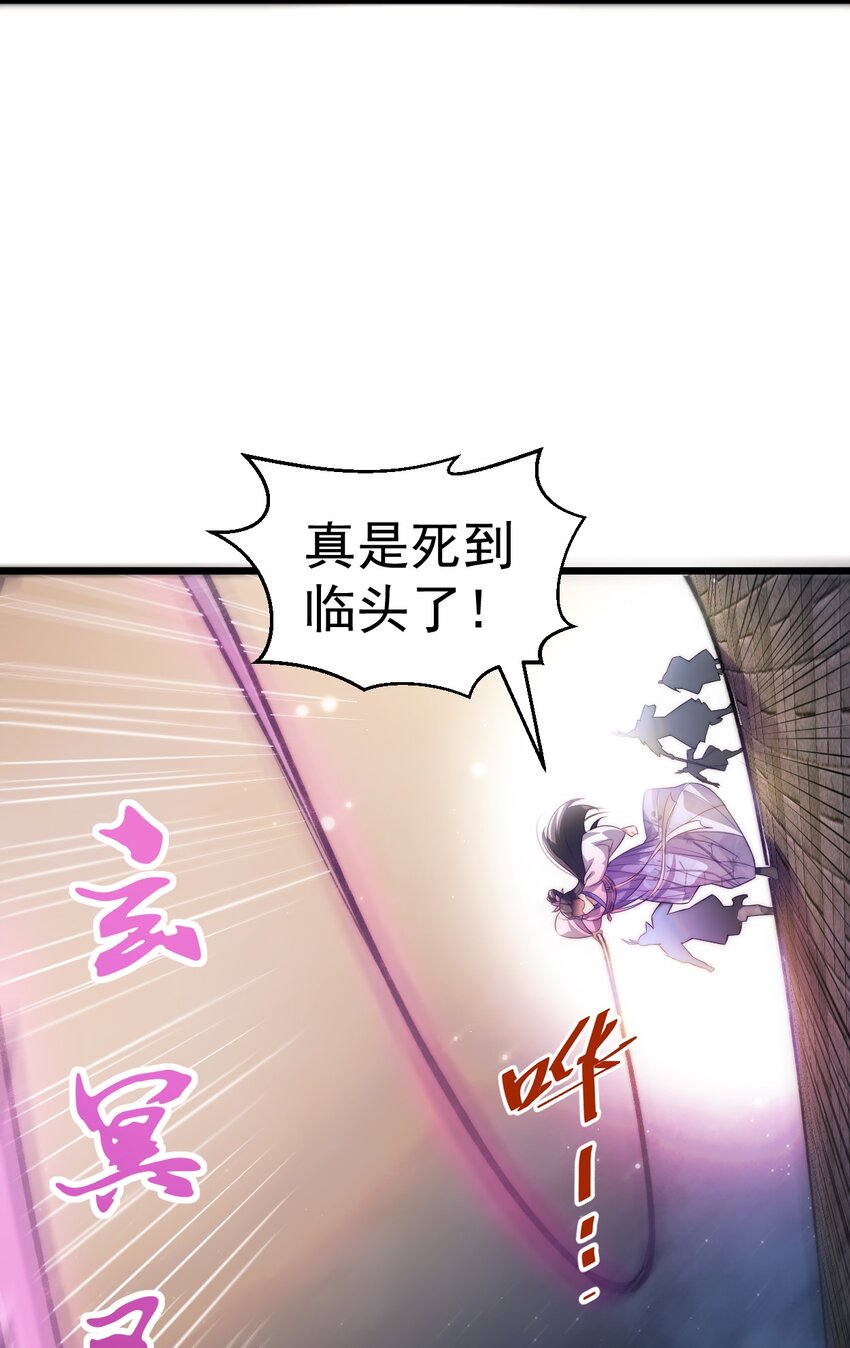 014 无所畏惧(1/2)-第14话