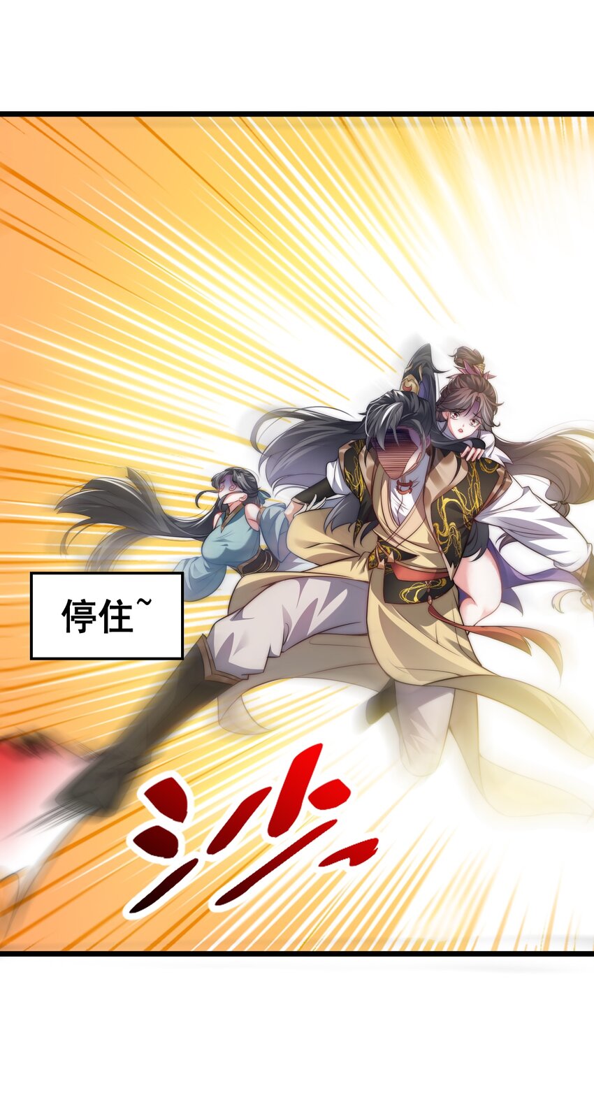 014 无所畏惧(1/2)-第14话