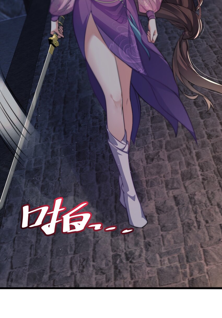 014 无所畏惧(1/2)-第14话