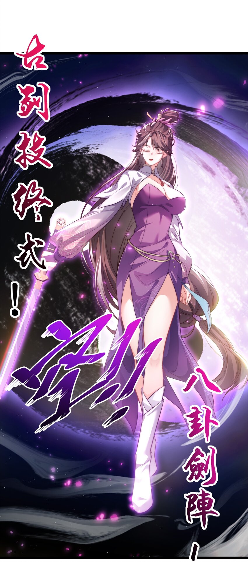 014 无所畏惧(1/2)-第14话