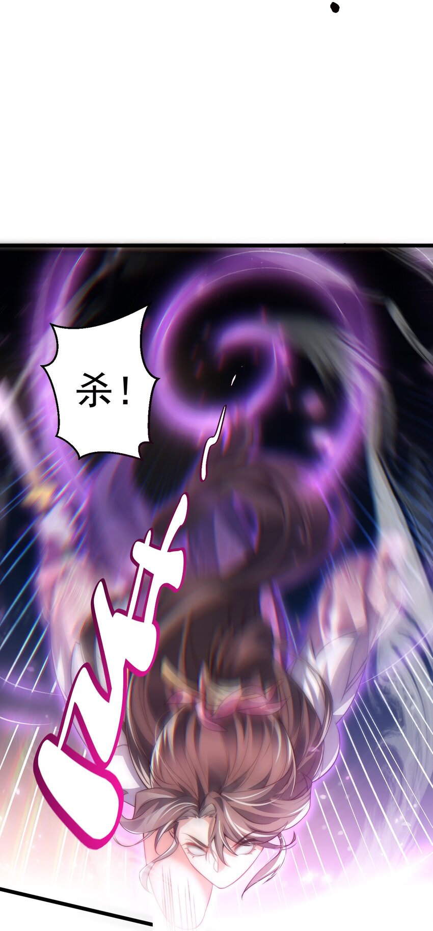 014 无所畏惧(1/2)-第14话