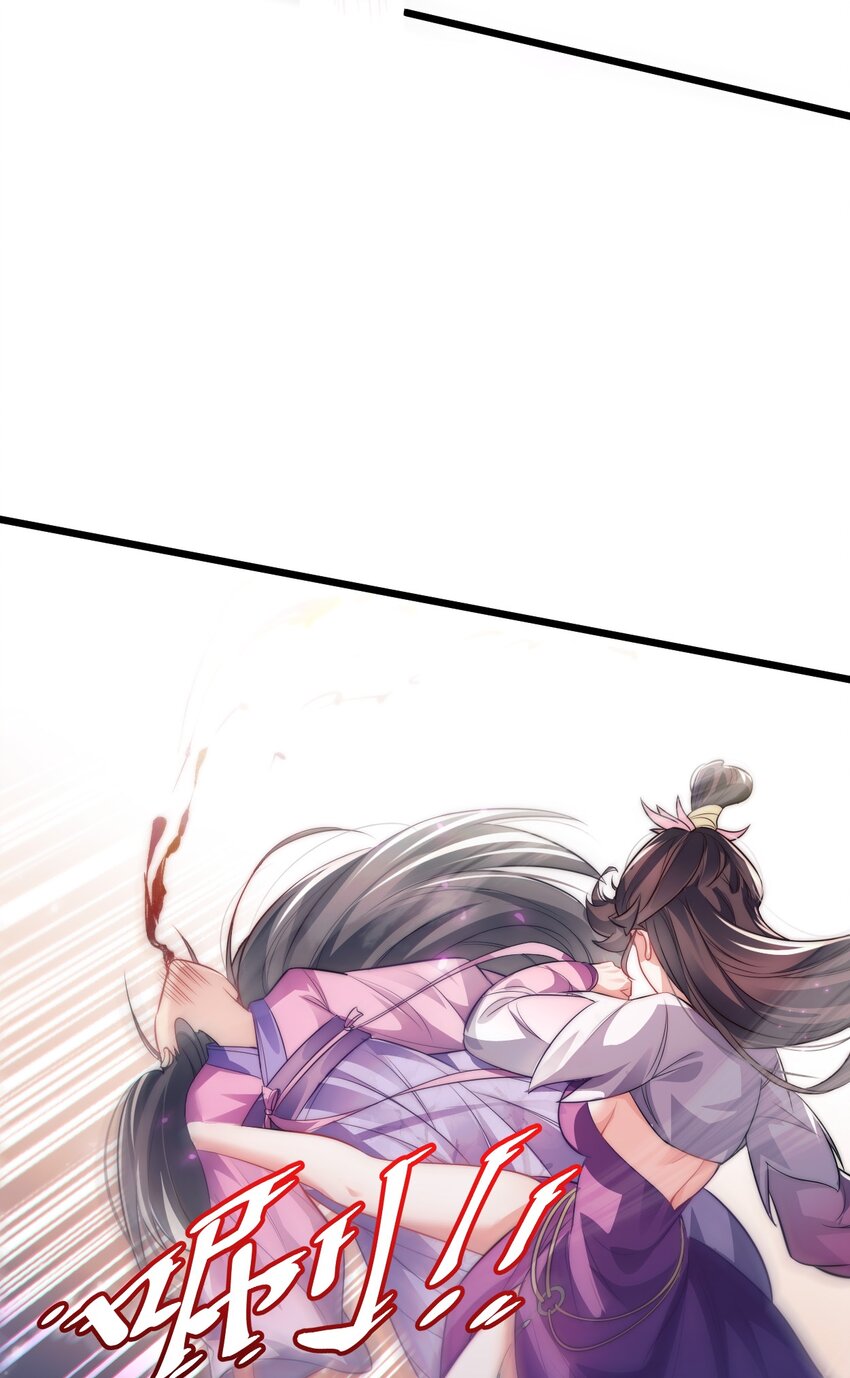 014 无所畏惧(1/2)-第14话