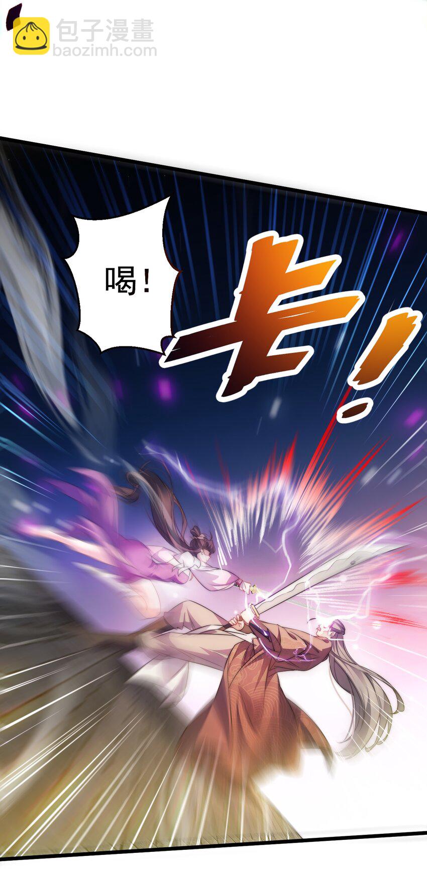 014 无所畏惧(1/2)-第14话