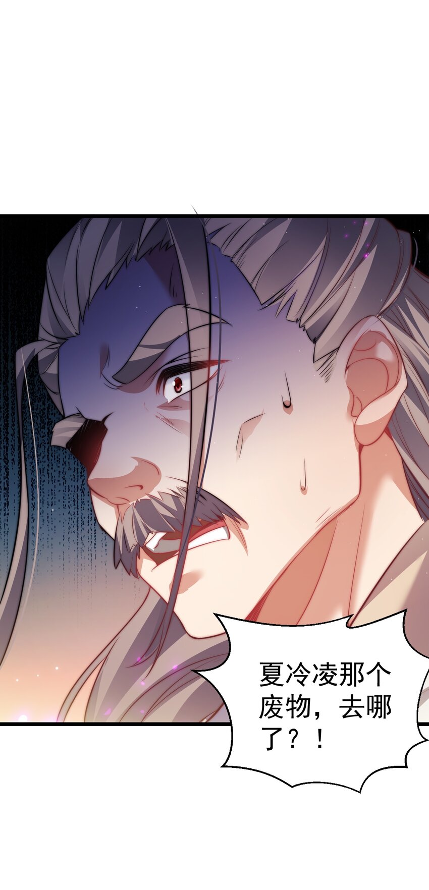 014 无所畏惧(1/2)-第14话