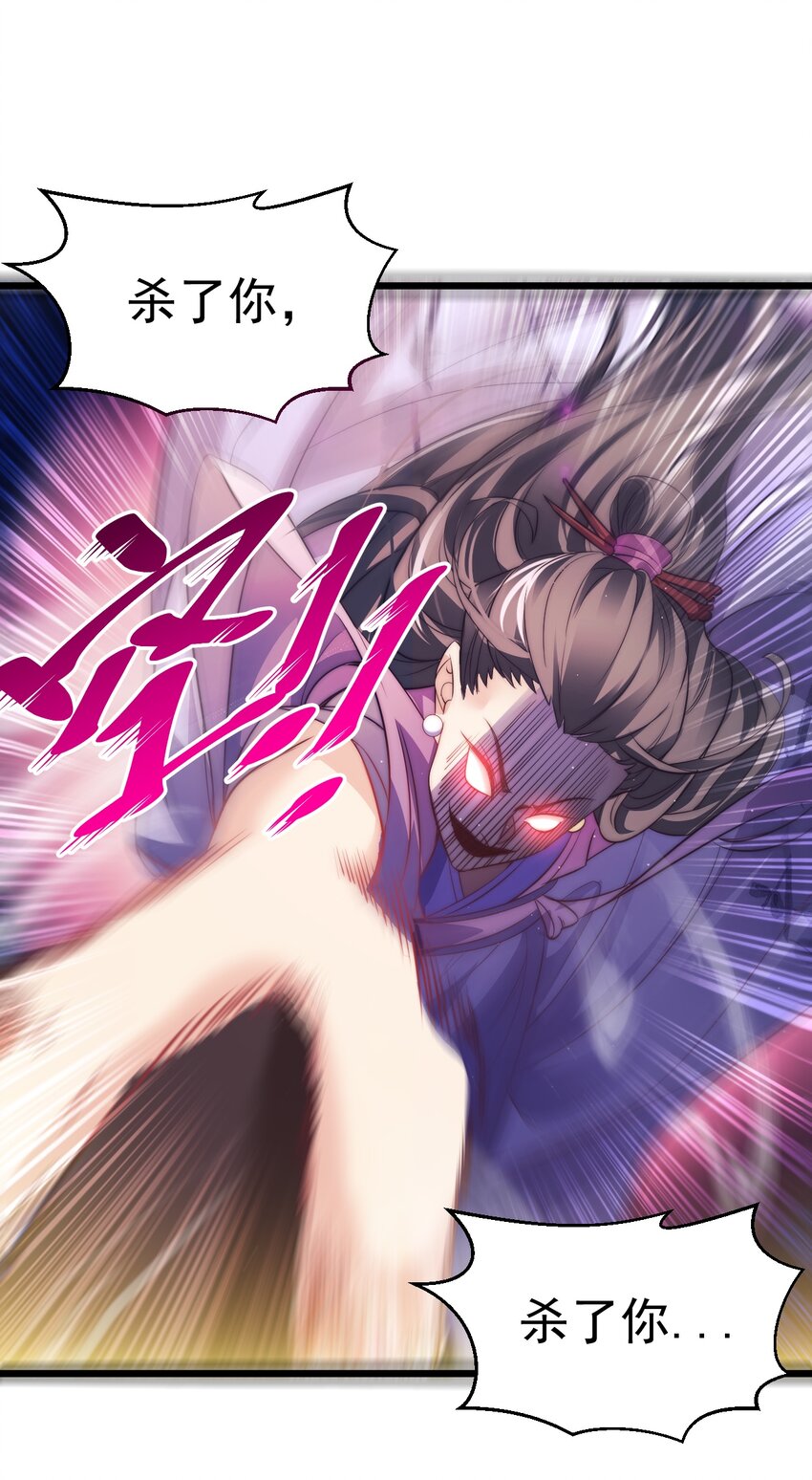 014 无所畏惧(1/2)-第14话