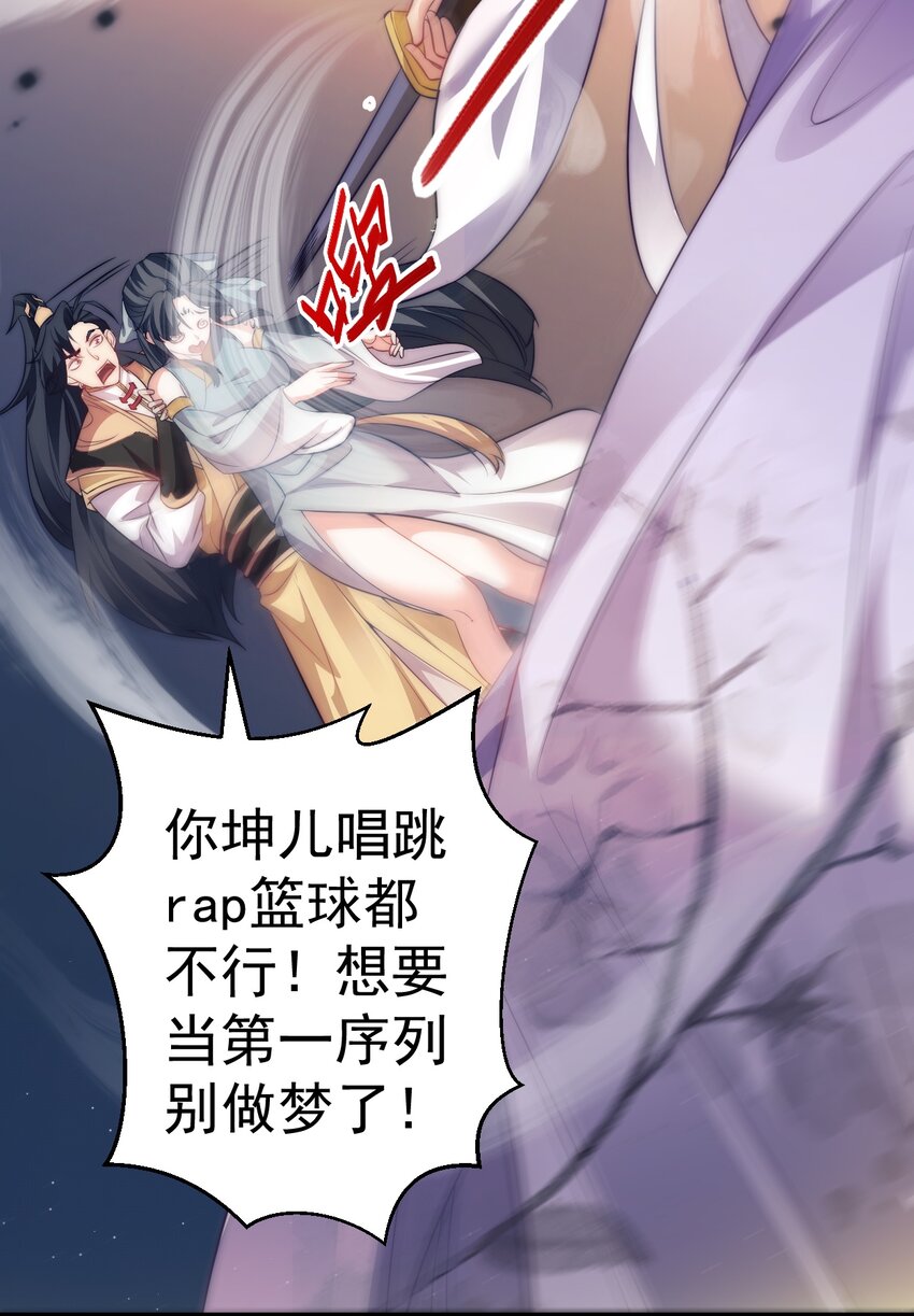 014 无所畏惧(1/2)-第14话