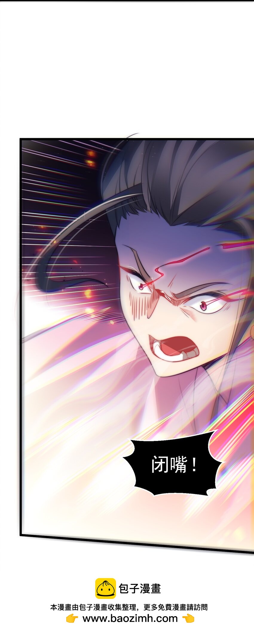 014 无所畏惧(1/2)-第14话