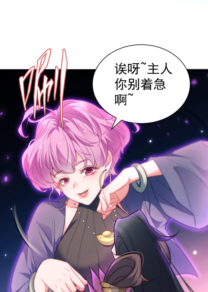 014 无所畏惧(1/2)-第14话