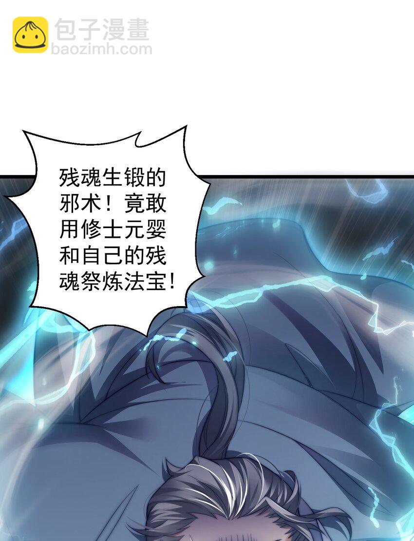 016 &ldquo;娘亲的礼物&rdquo;(1/2)-第16话