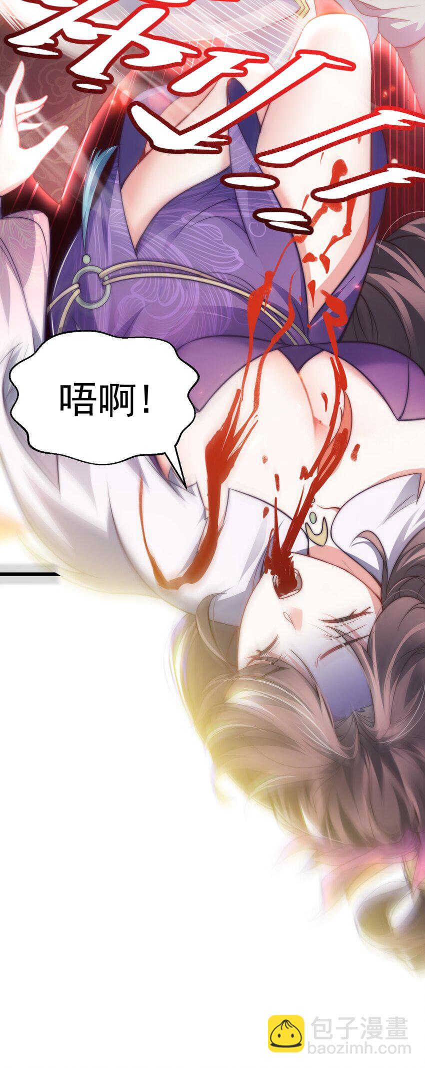 016 &ldquo;娘亲的礼物&rdquo;(1/2)-第16话