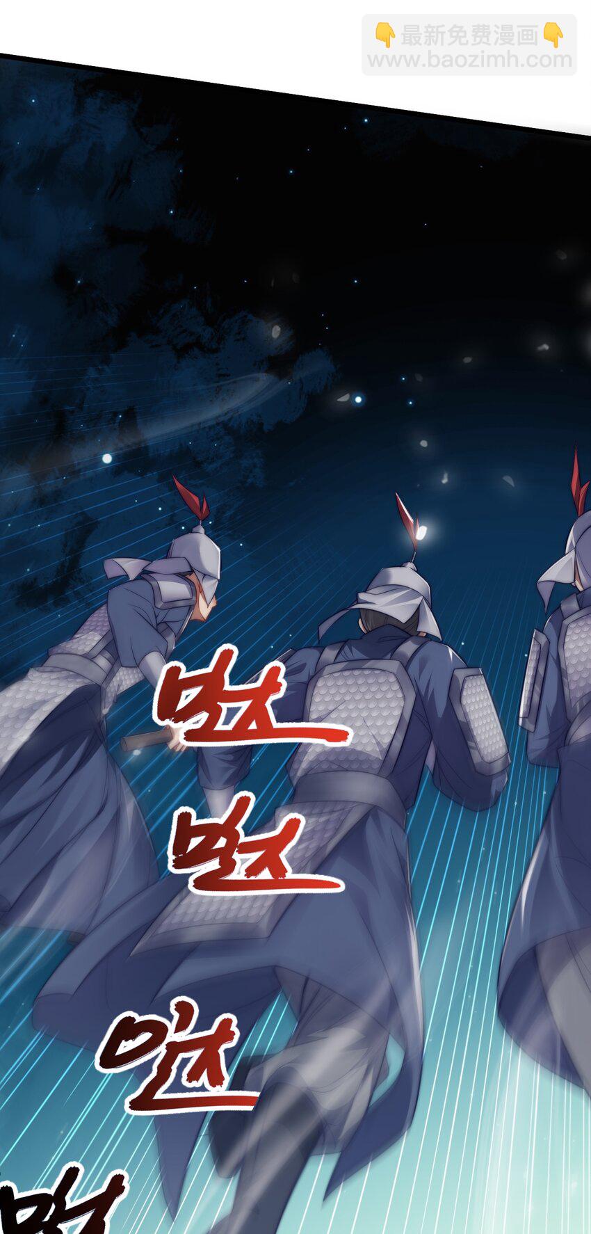 016 &ldquo;娘亲的礼物&rdquo;(1/2)-第16话