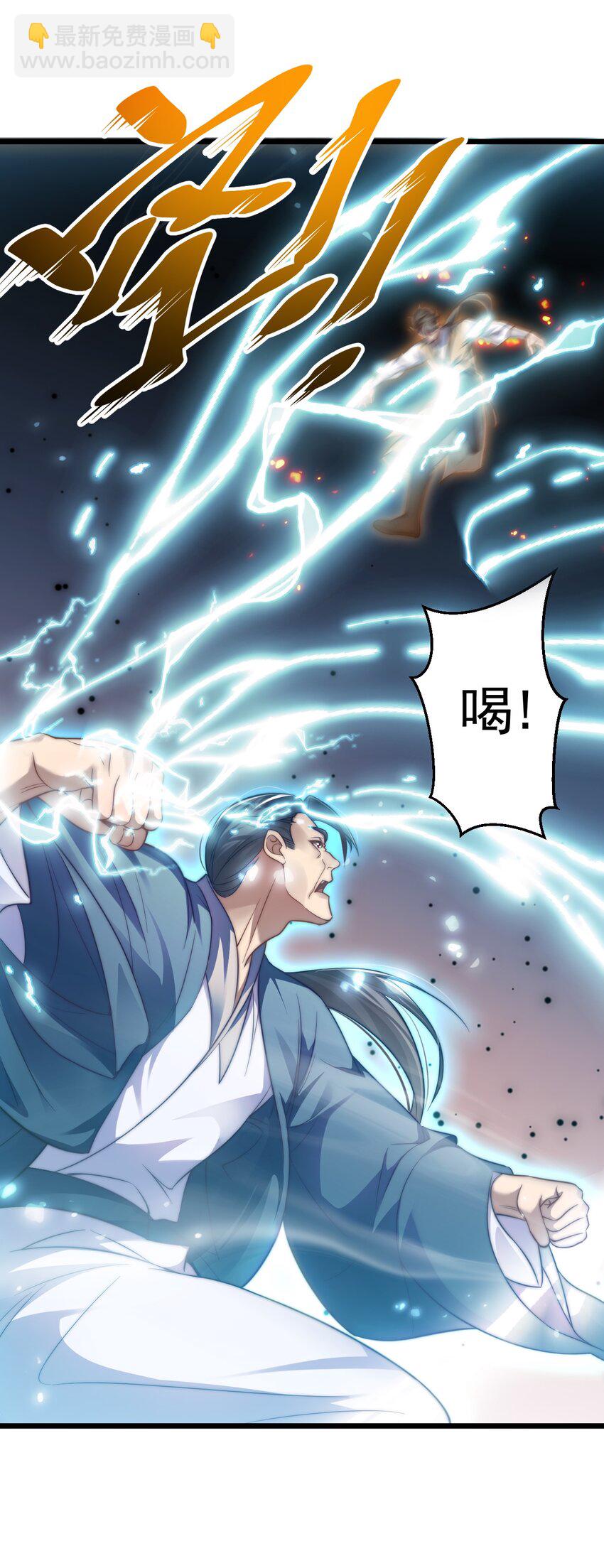 016 &ldquo;娘亲的礼物&rdquo;(1/2)-第16话