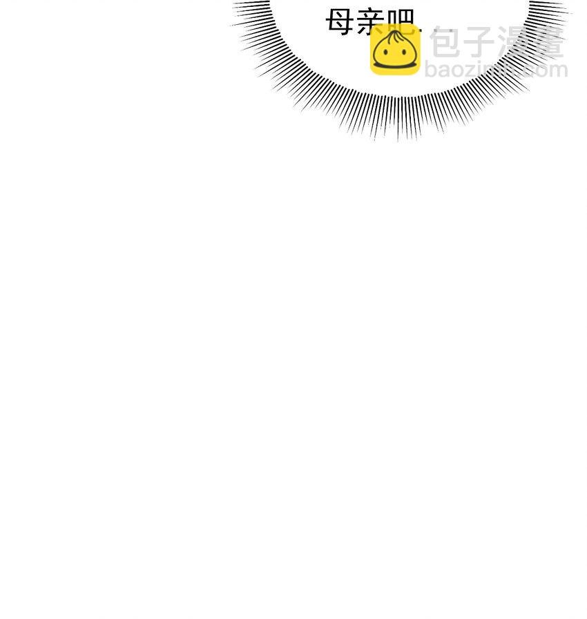 016 &ldquo;娘亲的礼物&rdquo;(1/2)-第16话