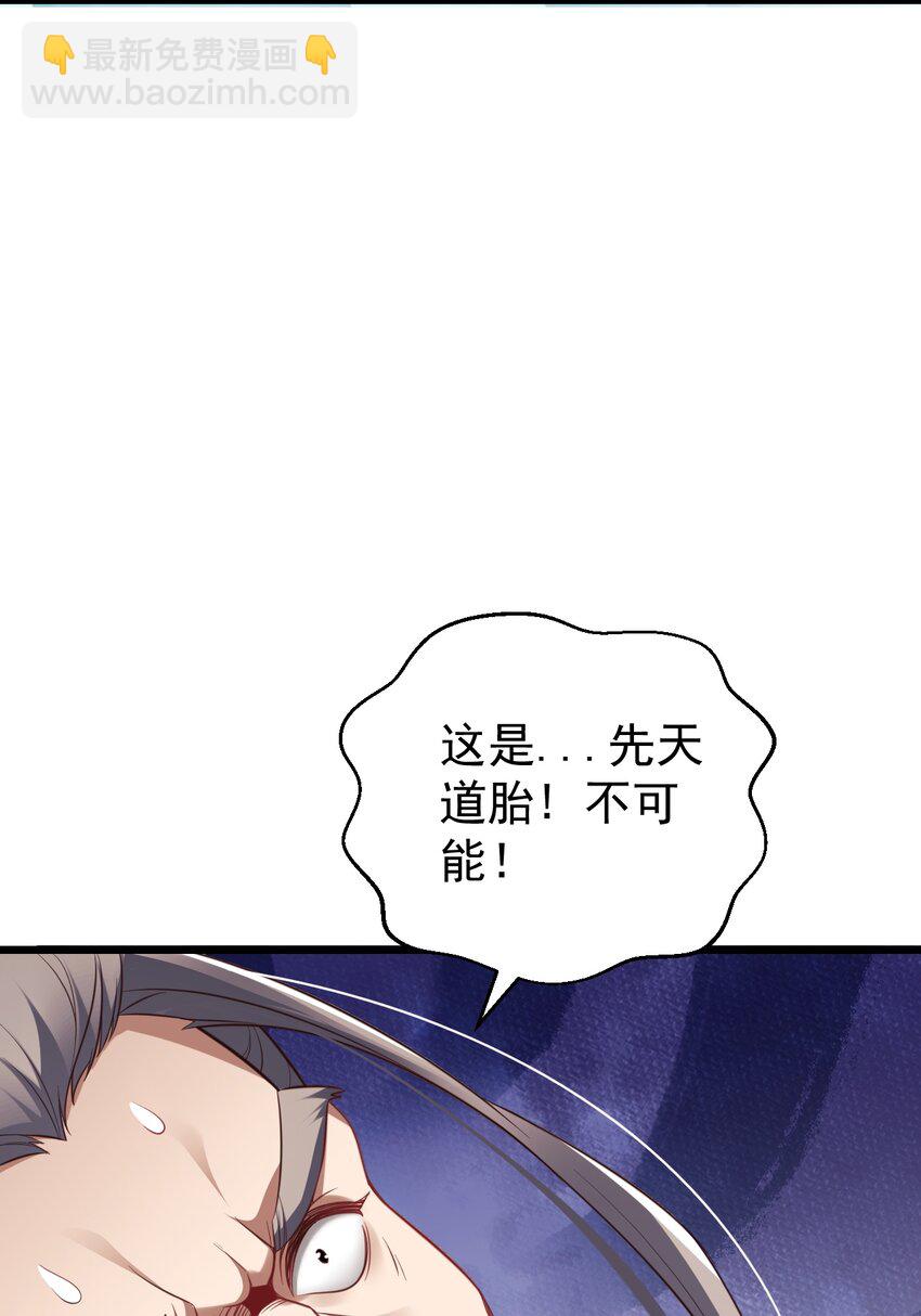 016 &ldquo;娘亲的礼物&rdquo;(1/2)-第16话