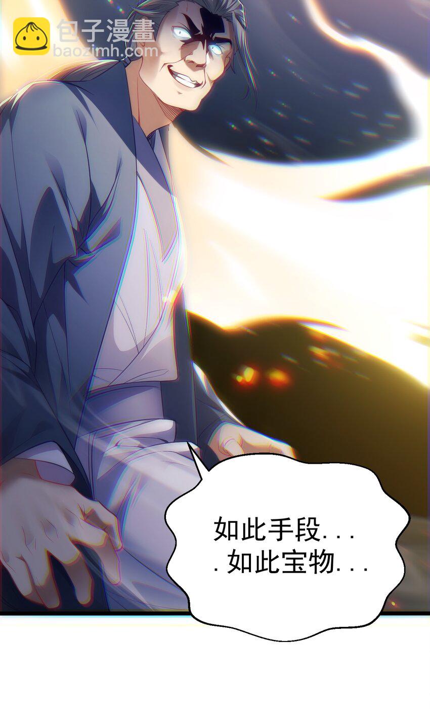 016 &ldquo;娘亲的礼物&rdquo;(1/2)-第16话