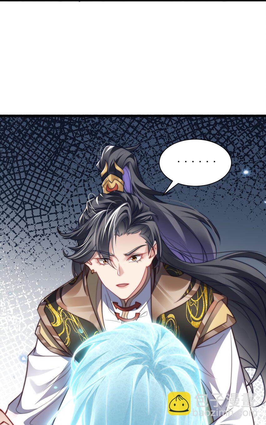 016 &ldquo;娘亲的礼物&rdquo;(1/2)-第16话