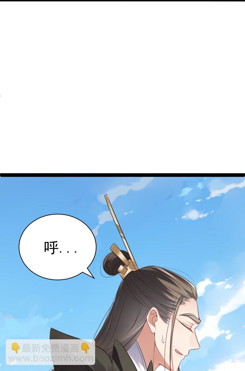 018 &ldquo;封赏&rdquo;(1/2)-第18话