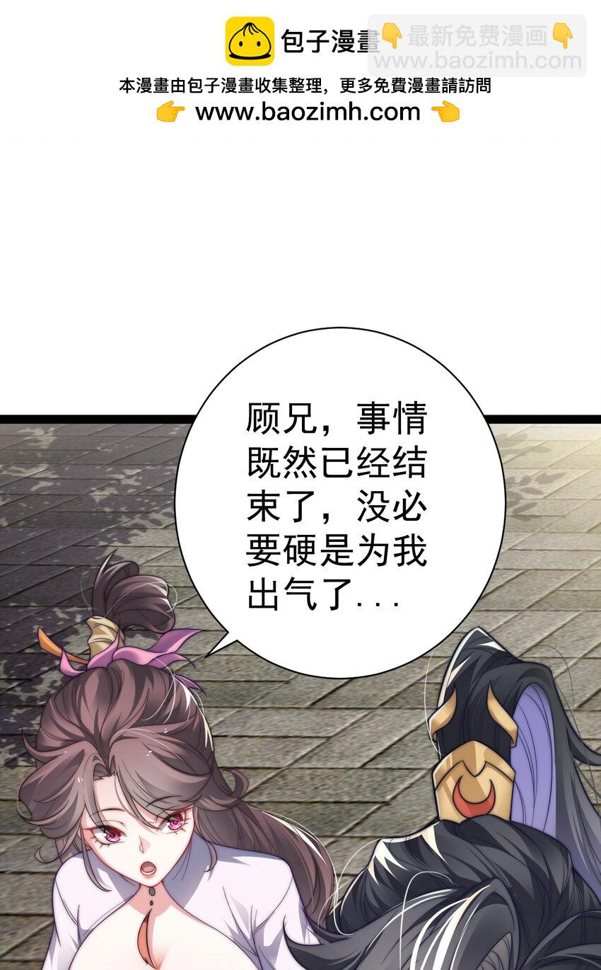 018 &ldquo;封赏&rdquo;(1/2)-第18话