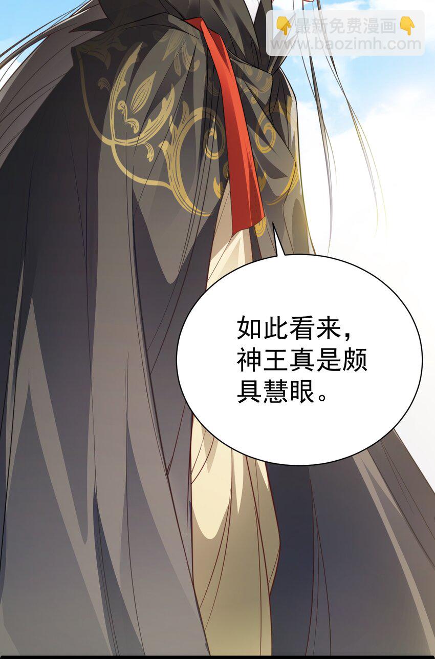 018 &ldquo;封赏&rdquo;(1/2)-第18话