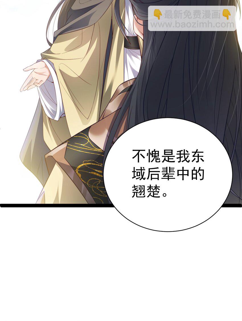 018 &ldquo;封赏&rdquo;(1/2)-第18话