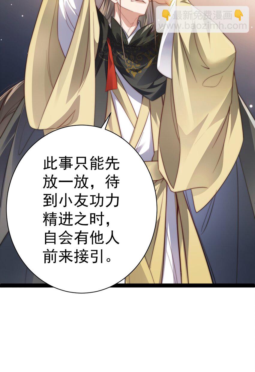 018 &ldquo;封赏&rdquo;(1/2)-第18话