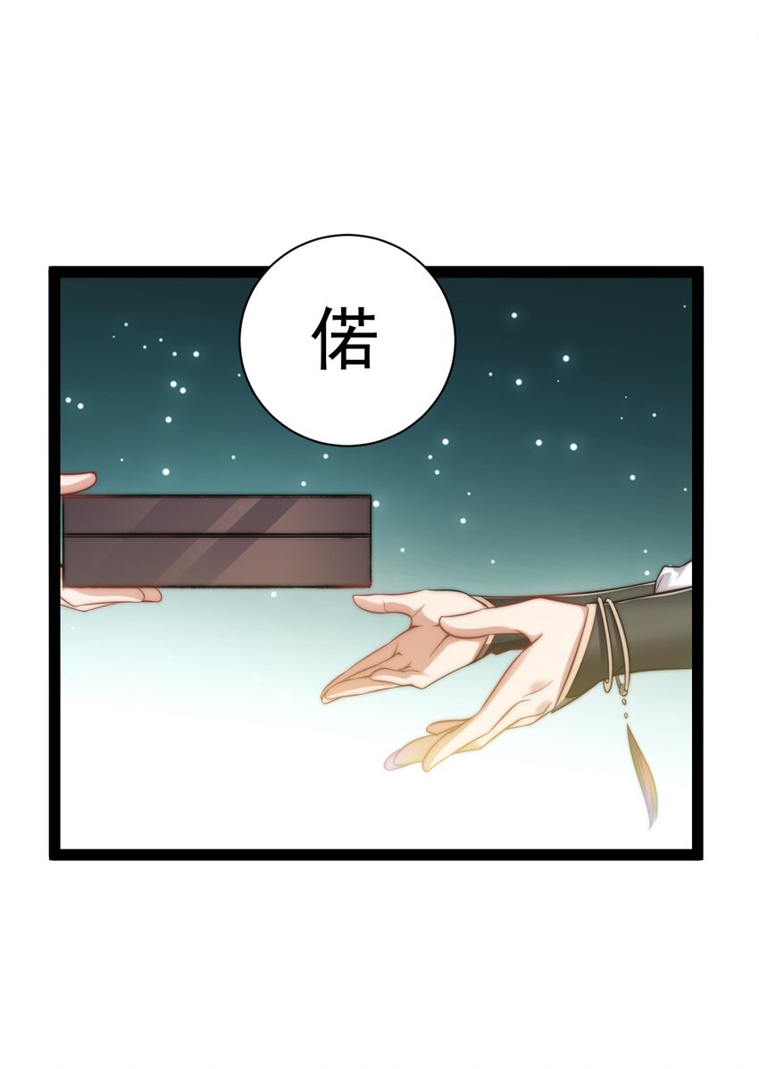 018 &ldquo;封赏&rdquo;(1/2)-第18话