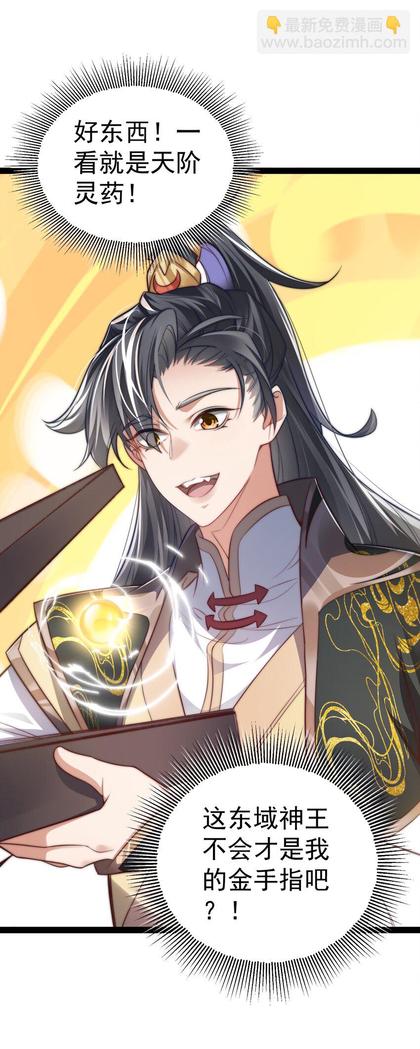 018 &ldquo;封赏&rdquo;(1/2)-第18话