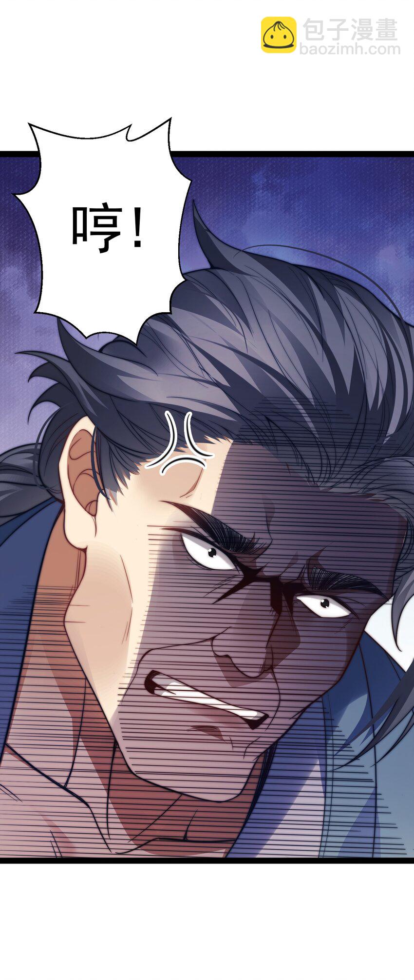 018 &ldquo;封赏&rdquo;(1/2)-第18话