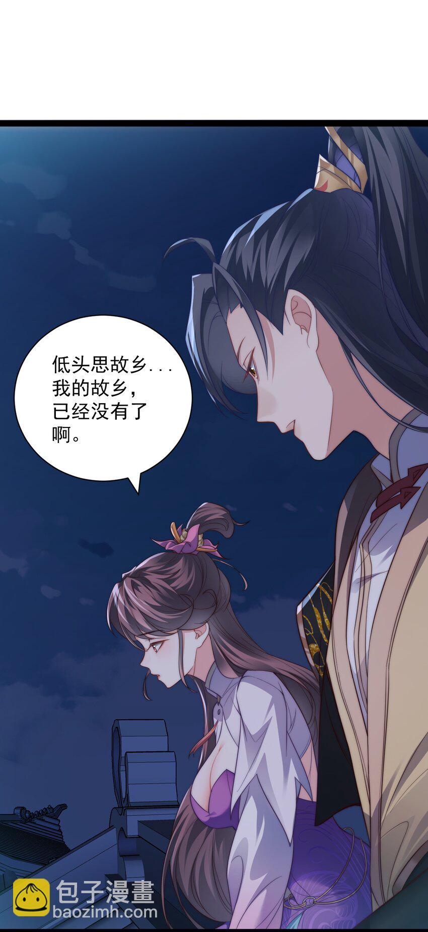 020 告白？！-第20话