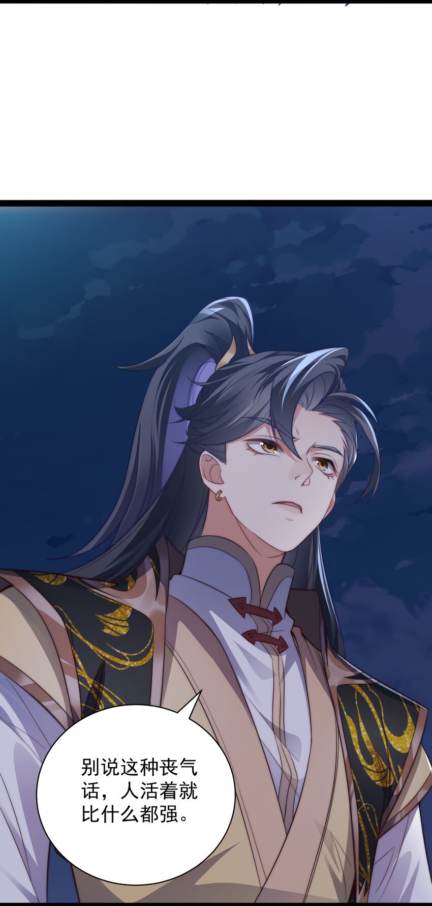 020 告白？！-第20话