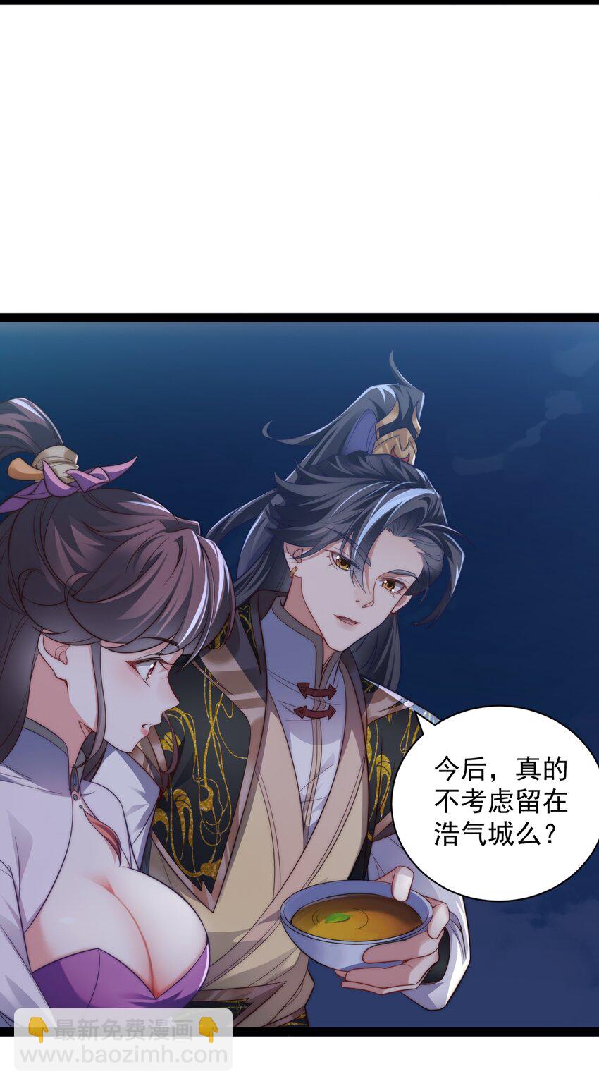 020 告白？！-第20话